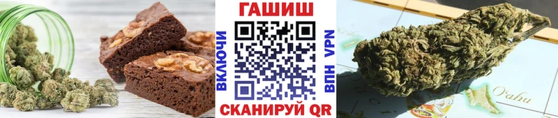 Печенье с ТГК конопля  блэк спрут зеркало  Киржач 