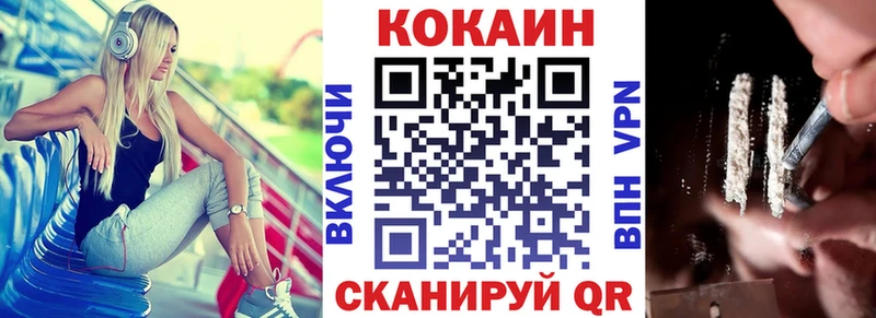 КОКАИН Fish Scale МЕГА рабочий сайт Киржач