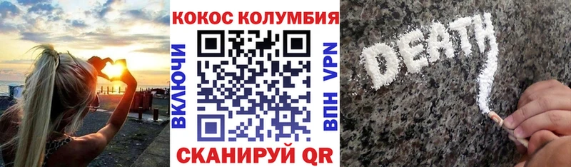 Cocaine 99% Киржач