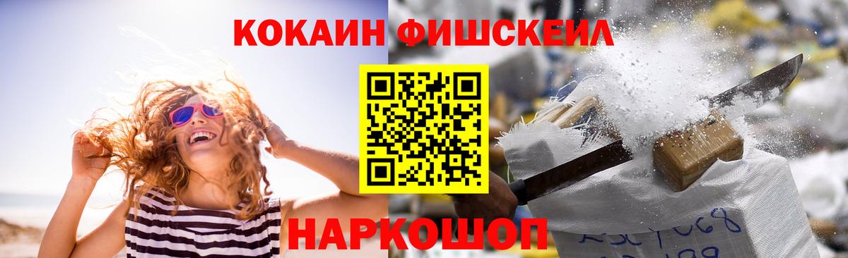 КОКАИН 97% Киржач