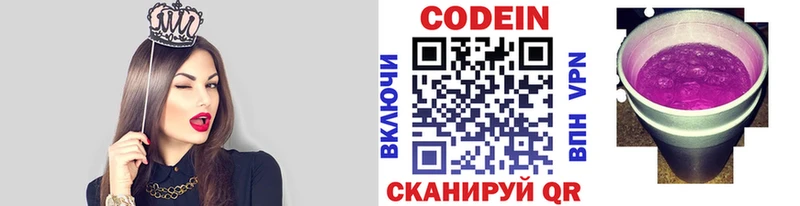 как найти закладки  Киржач  Кодеиновый сироп Lean напиток Lean (лин) 