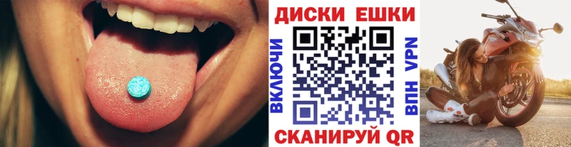 Экстази TESLA Киржач
