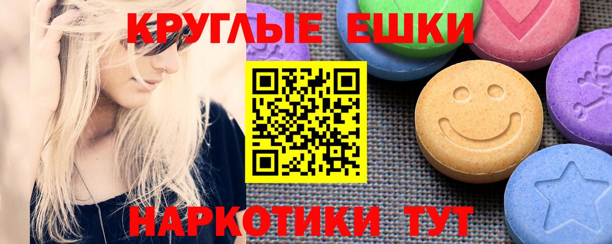 Экстази  Вход с VPN  Киржач  ЭКСТАЗИ VHQ 