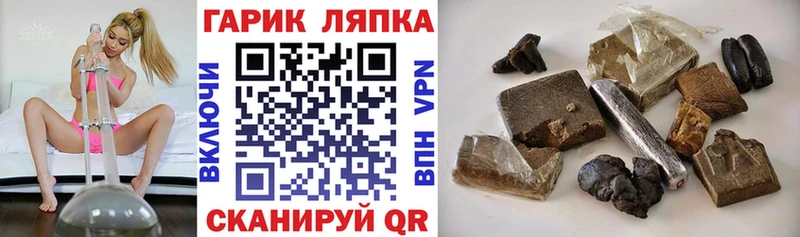 omg онион сколько стоит Киржач ГАШИШ ice o lator