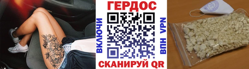 наркота Киржач ГЕРОИН Афган