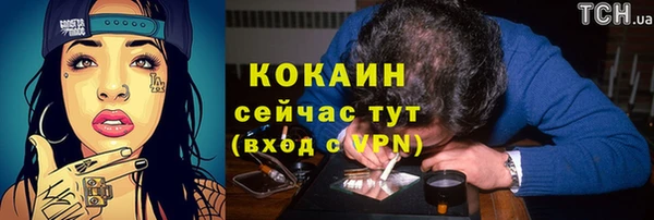 кокаин премиум Абдулино