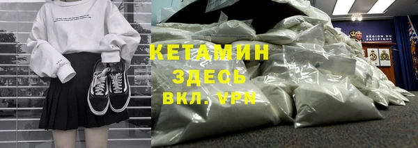кокаин премиум Абдулино