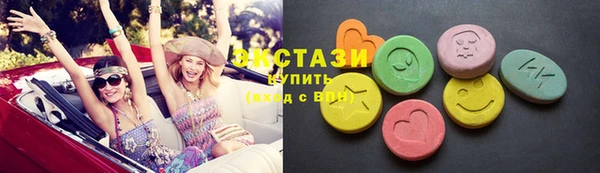 MESCALINE Зеленодольск