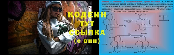 героин Абинск