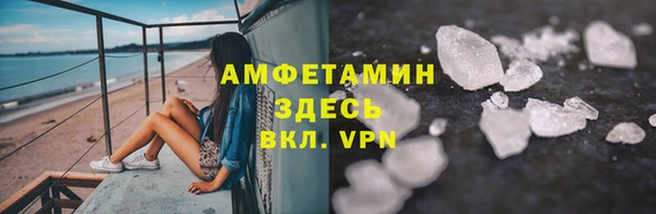 марихуана Абаза