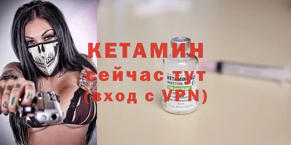 марихуана Абаза