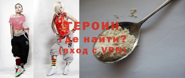 кокаин премиум Абдулино