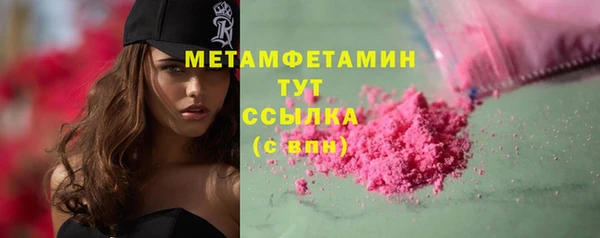 марихуана Абаза