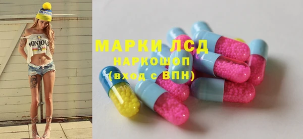 марихуана Абаза