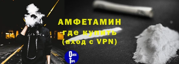 кокаин премиум Абдулино