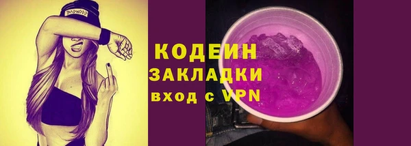 марихуана Абаза