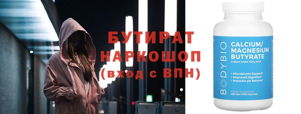 кокаин премиум Абдулино