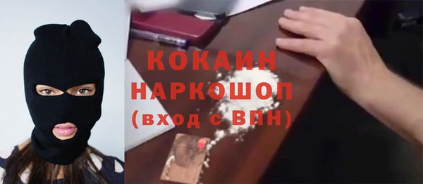марихуана Абаза