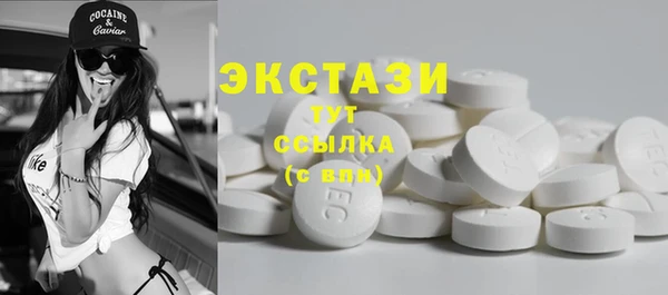 марихуана Абаза