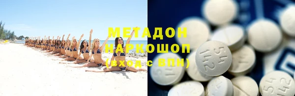 героин Абинск