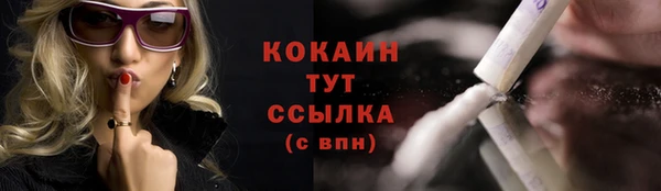 героин Абинск