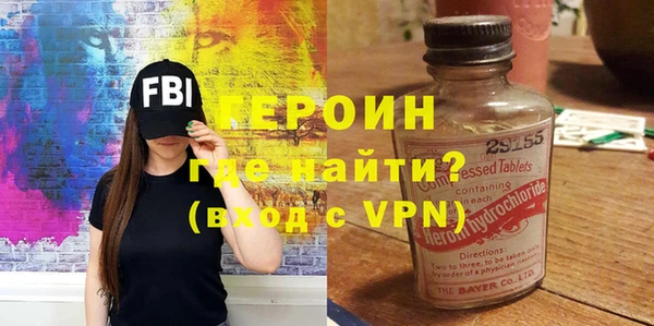 кокаин премиум Абдулино