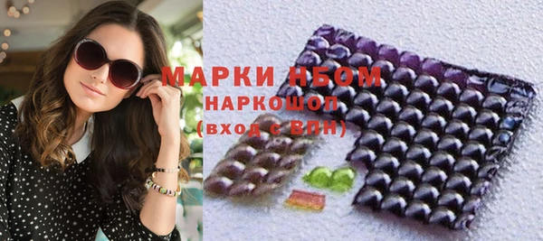 кокаин премиум Абдулино