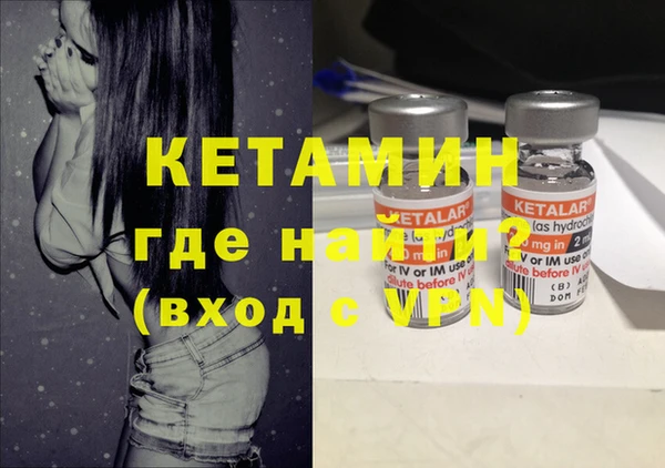 кокаин премиум Абдулино