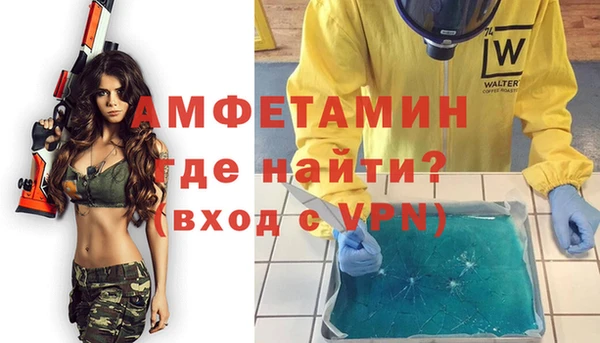 кокаин премиум Абдулино