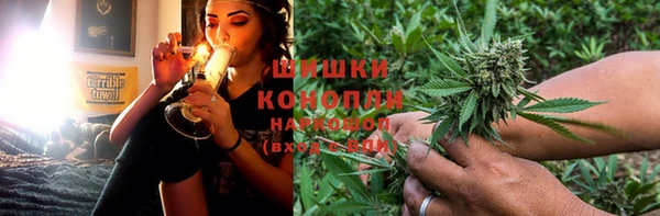марихуана Абаза