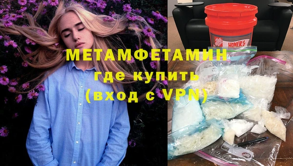 марихуана Абаза