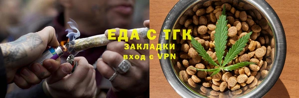 марихуана Абаза