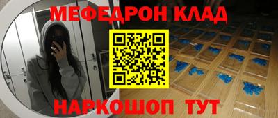 трава Лесосибирск