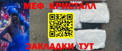 дмт Ливны