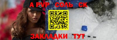 бутик Кулебаки