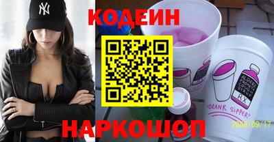 дмт Ливны