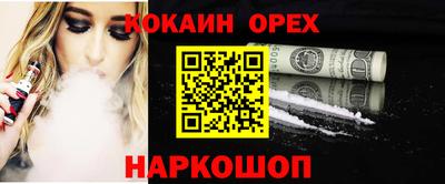 дмт Ливны
