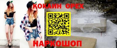 дмт Ливны