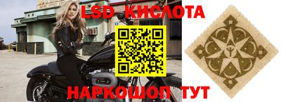 трава Лесосибирск