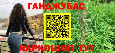 трава Лесосибирск