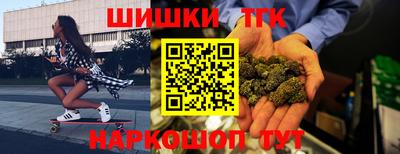 трава Лесосибирск