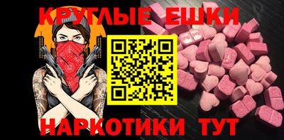 трава Лесосибирск