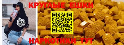 дмт Ливны