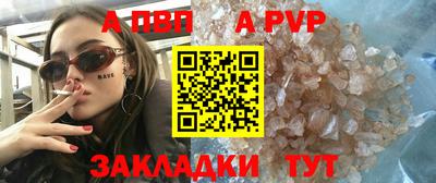 винт Кумертау