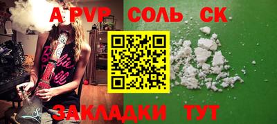 винт Кумертау