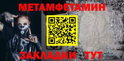 ALPHA PVP Кунгур