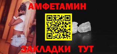 бутик Кулебаки