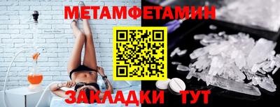 винт Кумертау