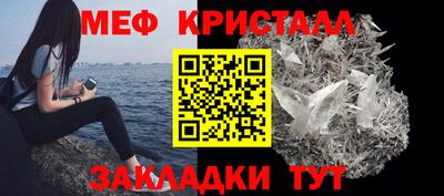 трава Лесосибирск