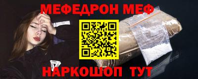 винт Кумертау